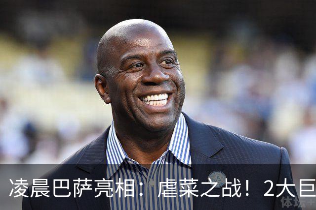 凌晨巴萨亮相：虐菜之战！2大巨星追赶姆巴佩，冲西甲6连胜